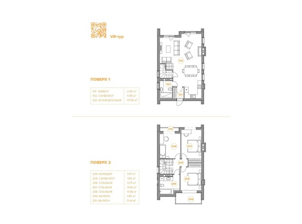 КМ Pallo Alto: планування 3-кімнатної квартири 110.5 м²