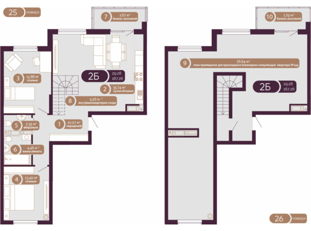 ЖК Голосеевский: планировка 4-комнатной квартиры 167.26 м²
