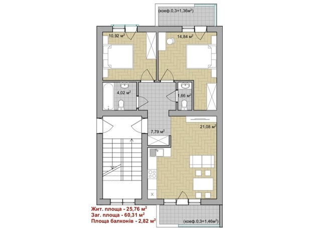 ЖК Долина Троянд: планировка 2-комнатной квартиры 60.31 м²
