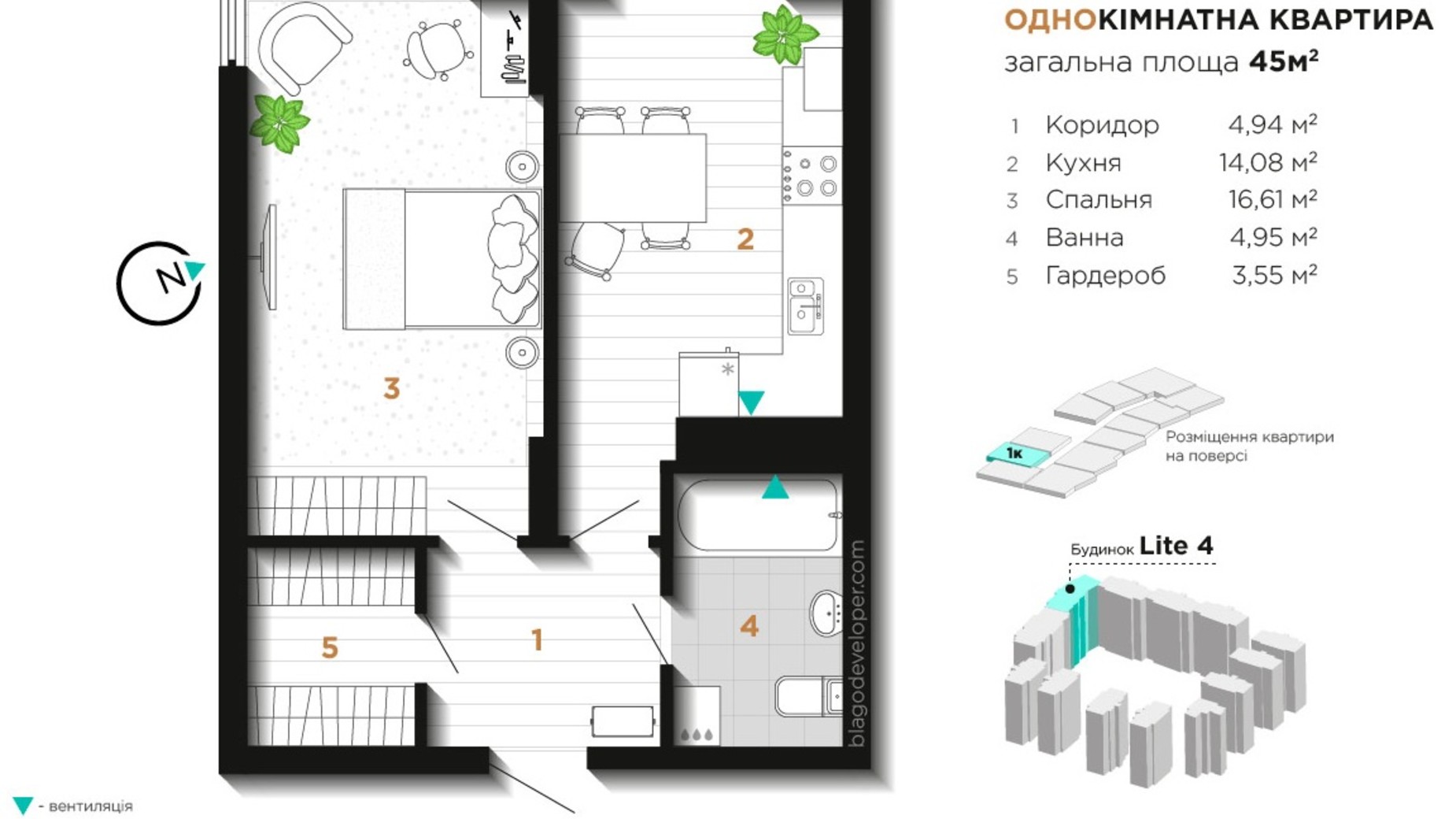 Планування 1-кімнатної квартири в ЖК Manhattan 45 м², фото 381553