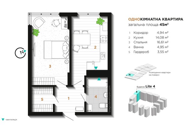 ЖК Manhattan: планування 1-кімнатної квартири 45 м²