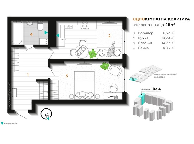 ЖК Manhattan: планування 1-кімнатної квартири 46 м²