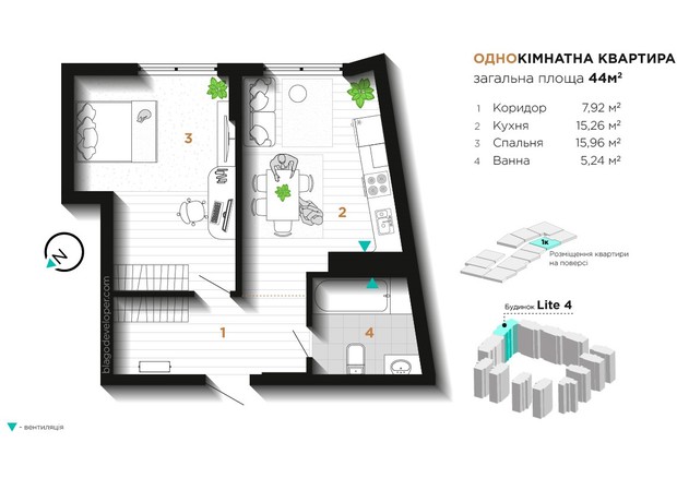 ЖК Manhattan: планировка 1-комнатной квартиры 44 м²
