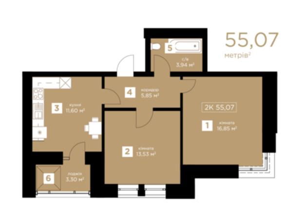 ЖК Уютный: планировка 2-комнатной квартиры 55.07 м²