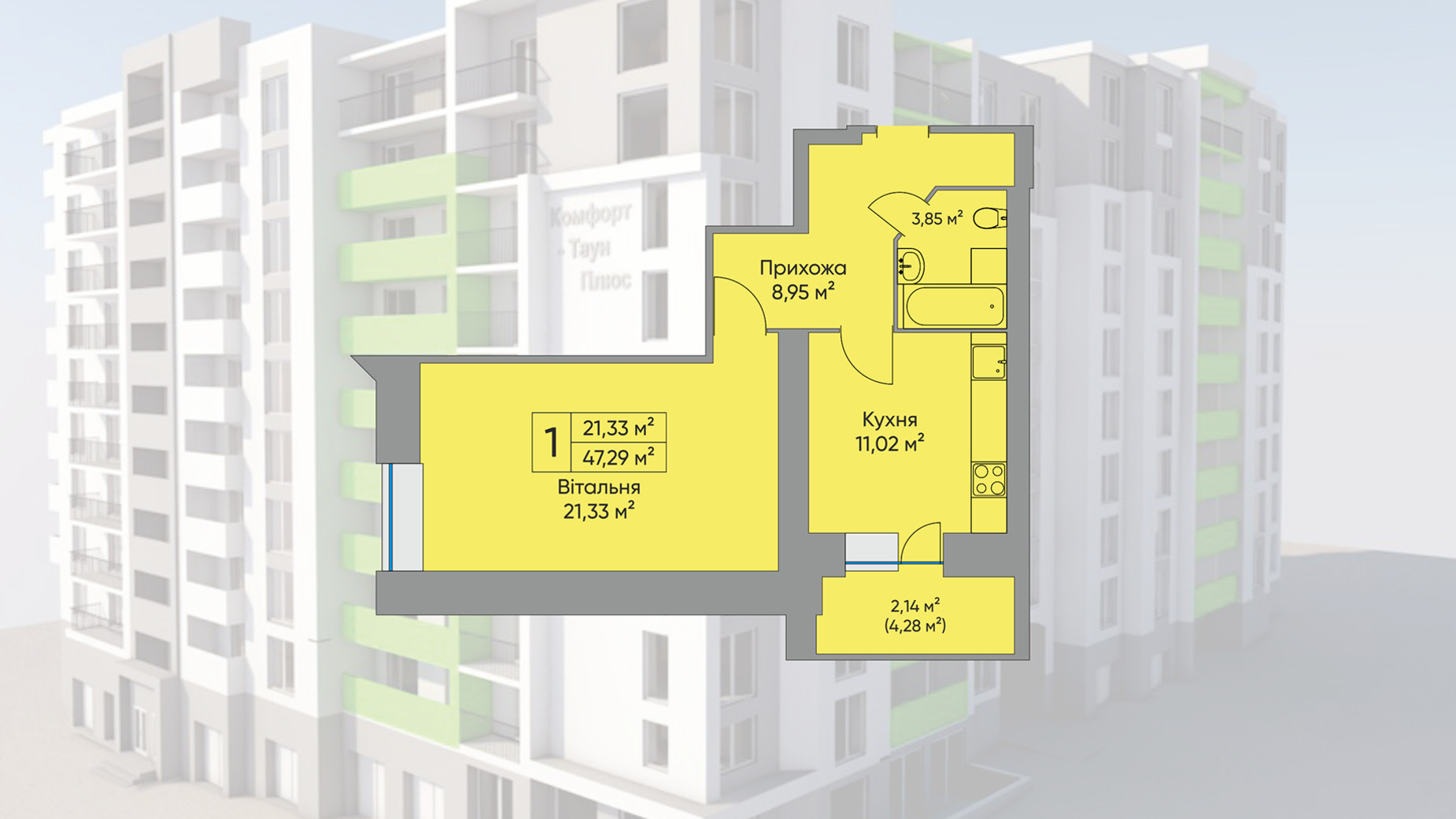 Планировка 1-комнатной квартиры в ЖК Комфорт Таун плюс 47.29 м², фото 388178