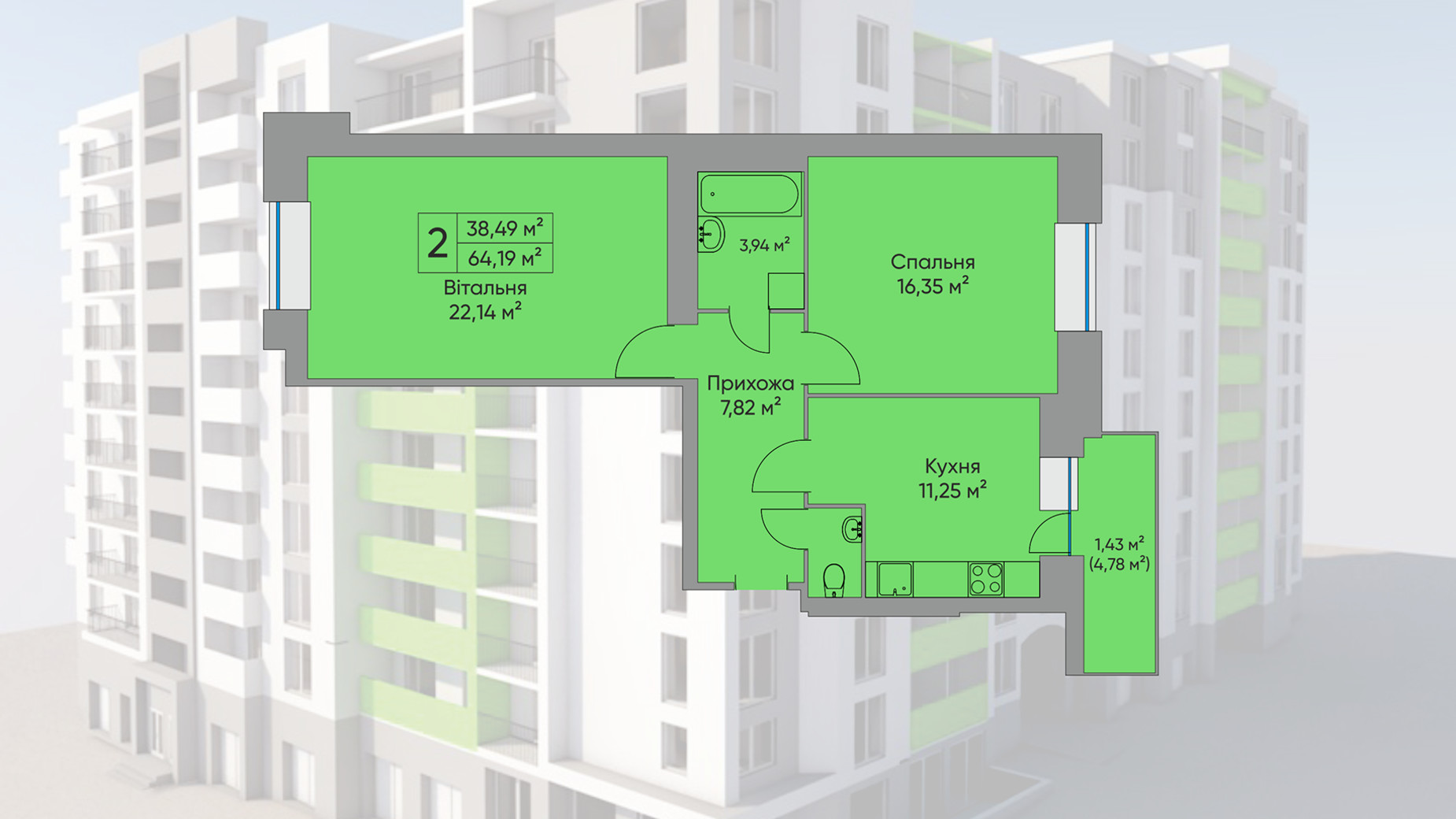 Планировка 2-комнатной квартиры в ЖК Комфорт Таун плюс 64.6 м², фото 388185