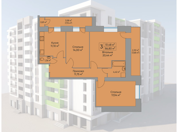 ЖК Комфорт Таун плюс: планировка 3-комнатной квартиры 85.1 м²