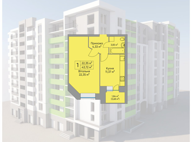 ЖК Комфорт Таун плюс: планировка 1-комнатной квартиры 43.7 м²