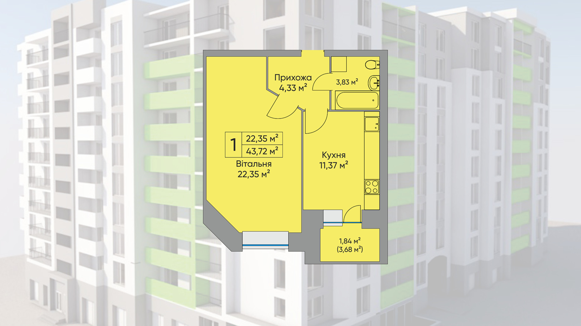 Планировка 1-комнатной квартиры в ЖК Комфорт Таун плюс 46.8 м², фото 388216
