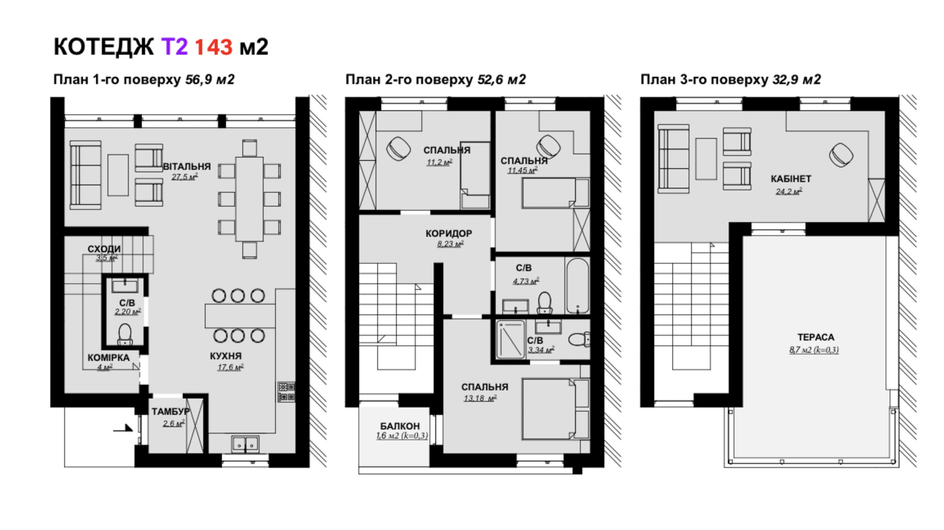 Планування таунхауса в Таунхаус DreamVille 143 м², фото 388404