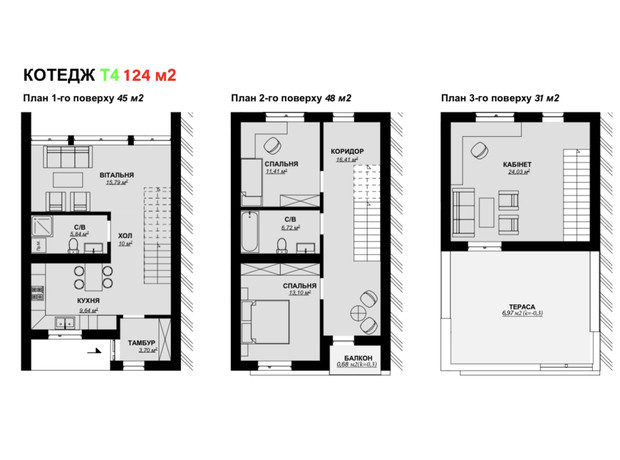 Таунхаус DreamVille: планировка 3-комнатной квартиры 124 м²