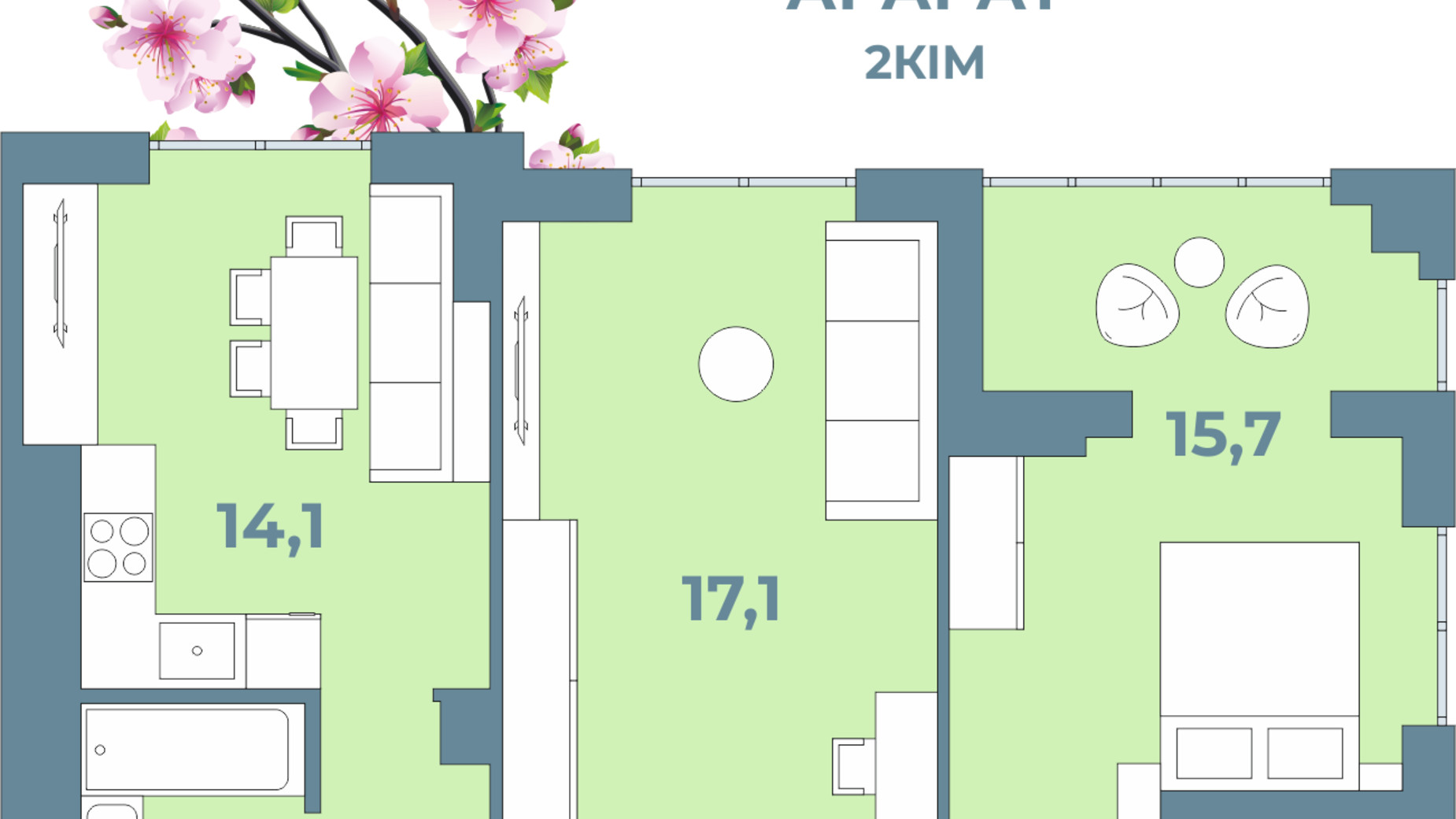 Планировка 2-комнатной квартиры в ЖК Kyiv Sky 61.5 м², фото 391115