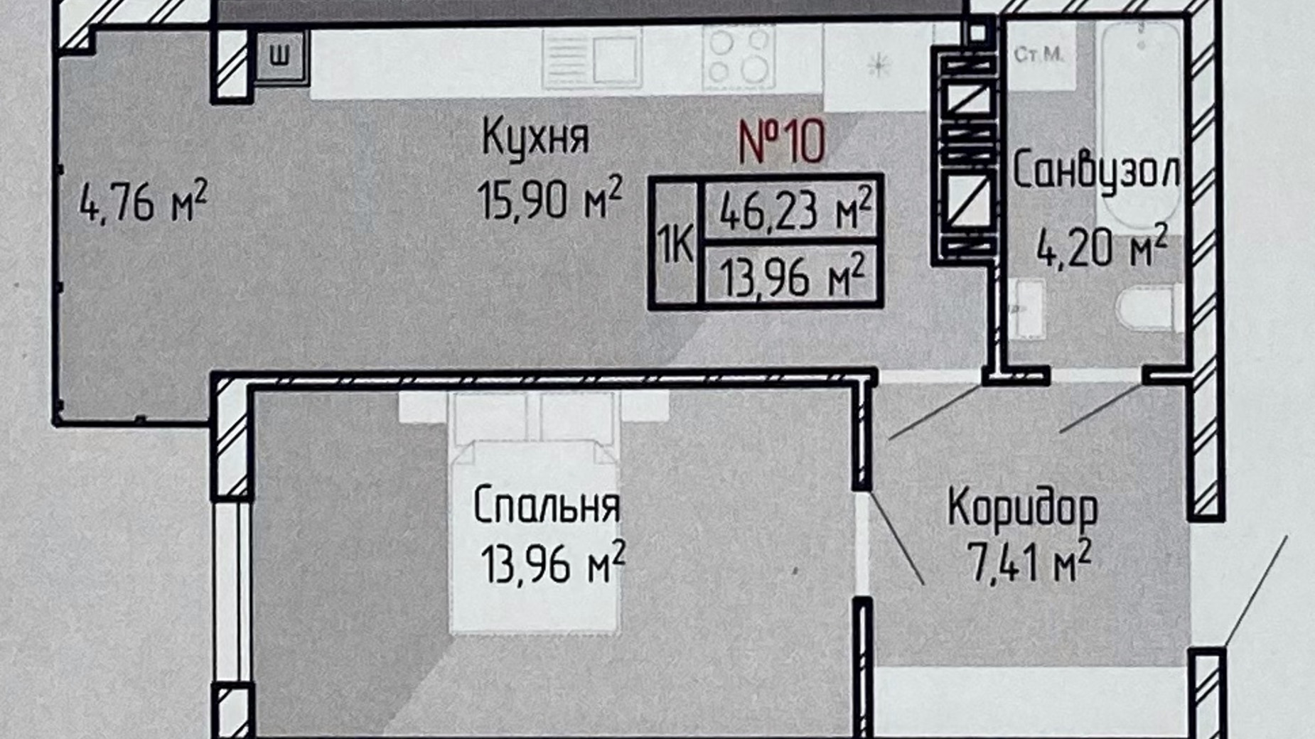 Планировка 1-комнатной квартиры в ЖБК Вербицького, 7 46.23 м², фото 396519