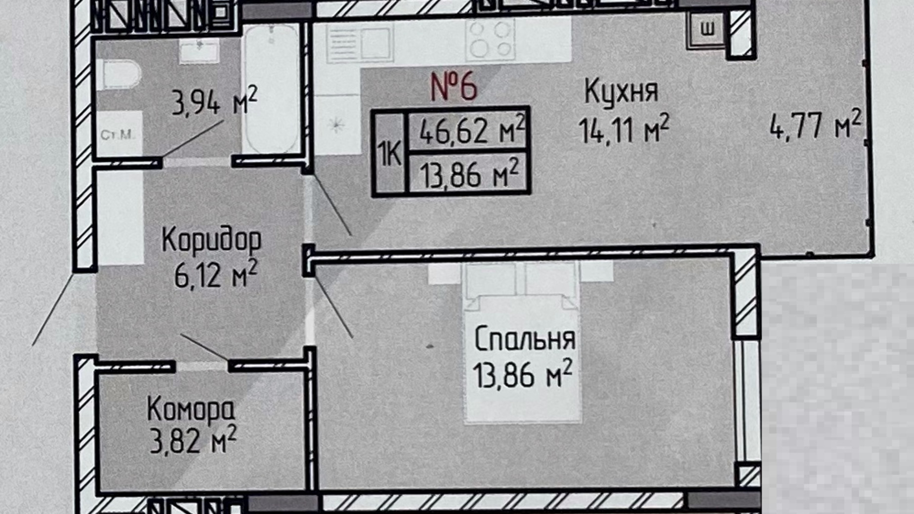 Планування 1-кімнатної квартири в ЖБК Вербицького, 7 46.26 м², фото 396522