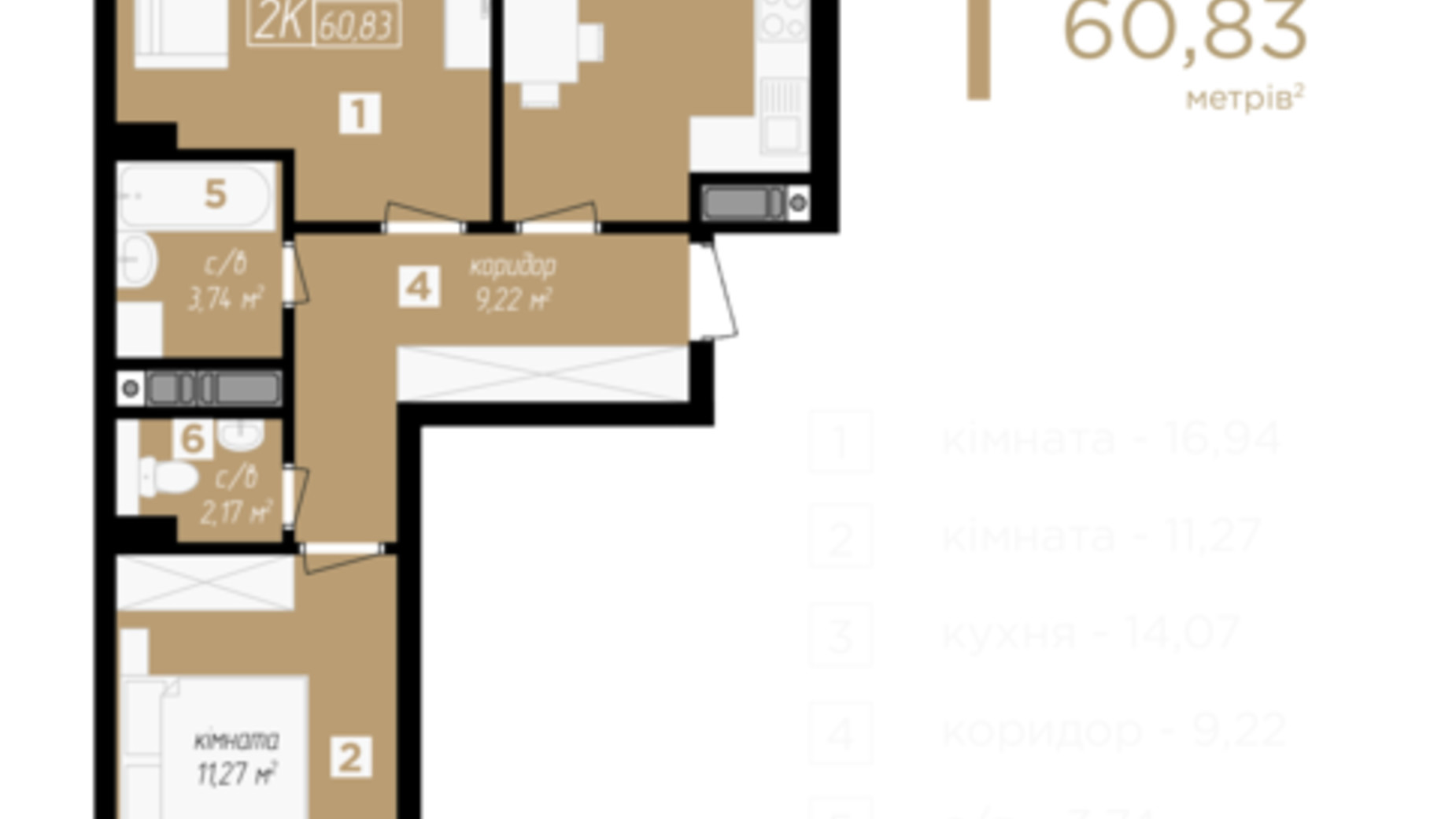Планировка 2-комнатной квартиры в ЖК Kniahynyn-Center 60.83 м², фото 397631