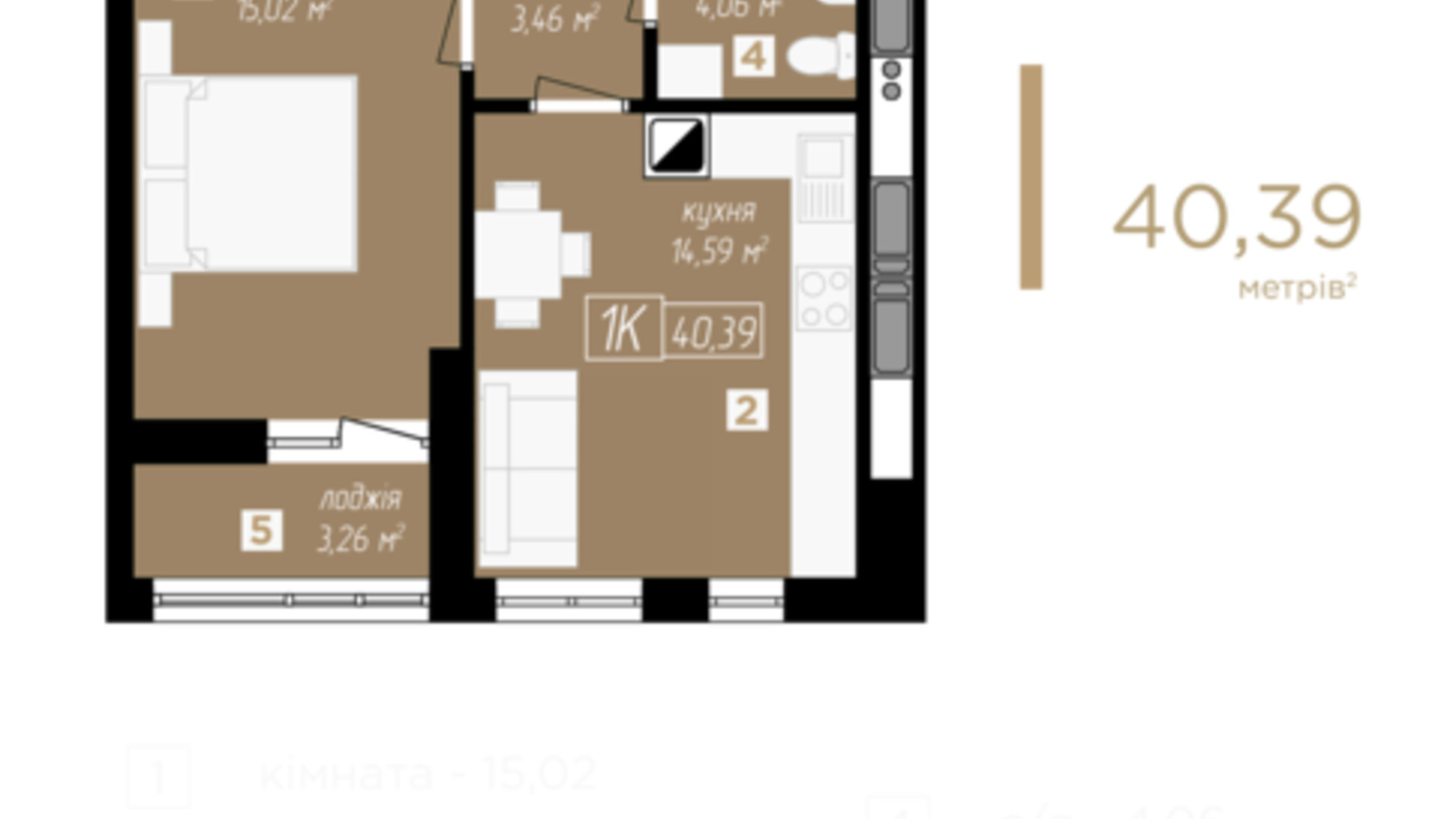 Планування 1-кімнатної квартири в ЖК Kniahynyn-Center 40.39 м², фото 397634