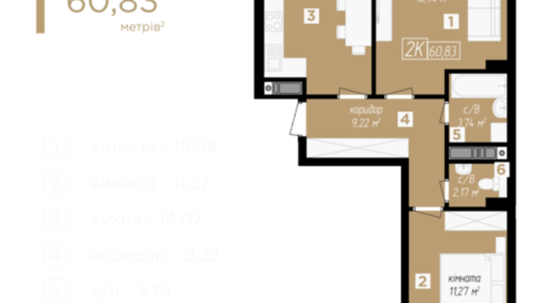 Планировка 2-комнатной квартиры в ЖК Kniahynyn-Center 60.83 м², фото 397637