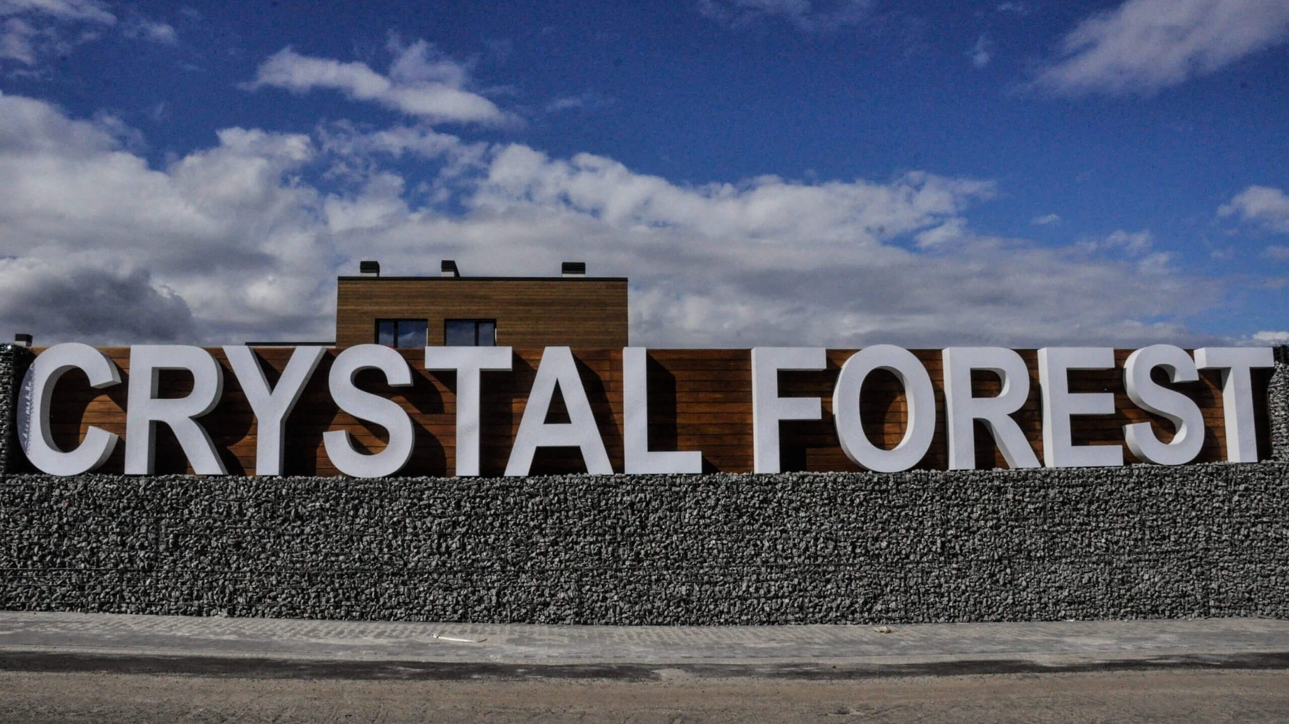 КМ Crystal Forest  фото 399910