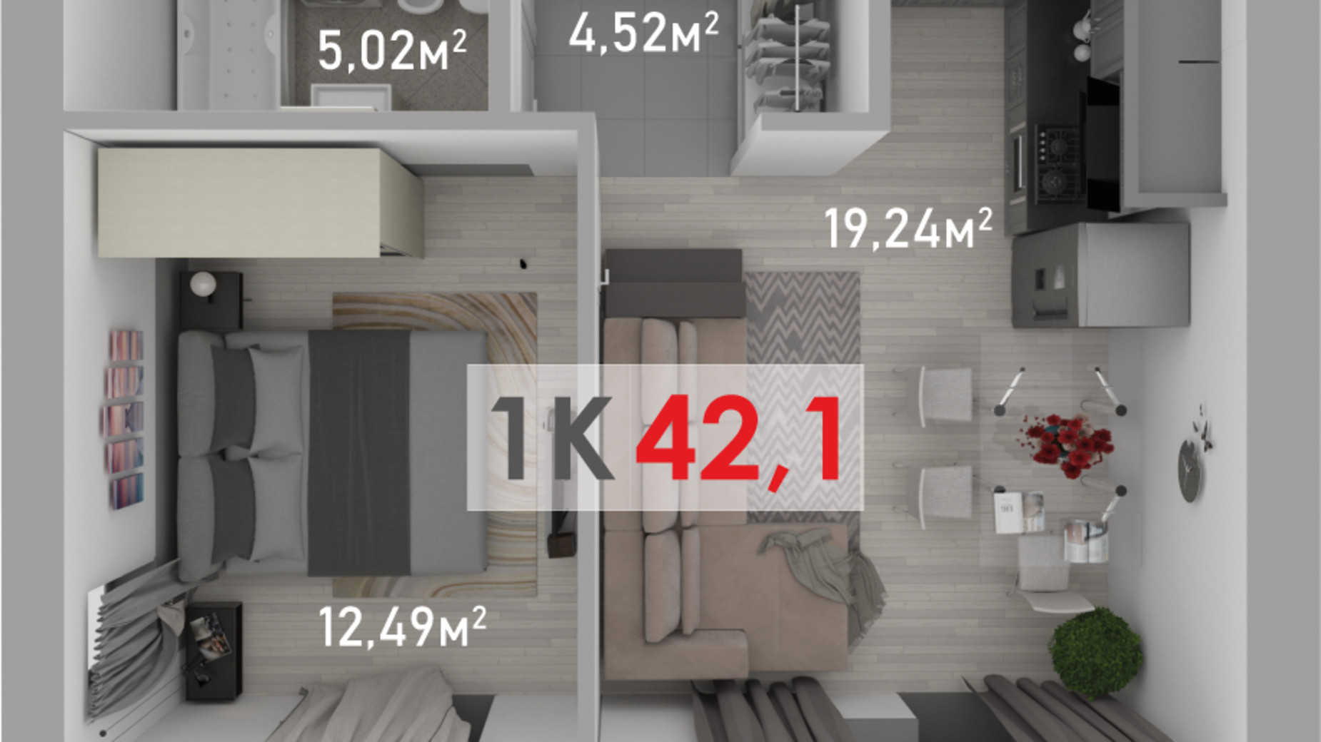 Планування 1-кімнатної квартири в ЖК Квартал Краківський 42.1 м², фото 400427