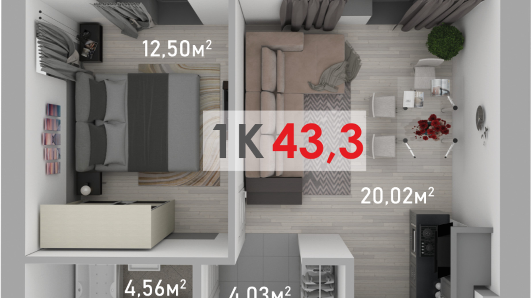 Планування 1-кімнатної квартири в ЖК Квартал Краківський 43.3 м², фото 400430