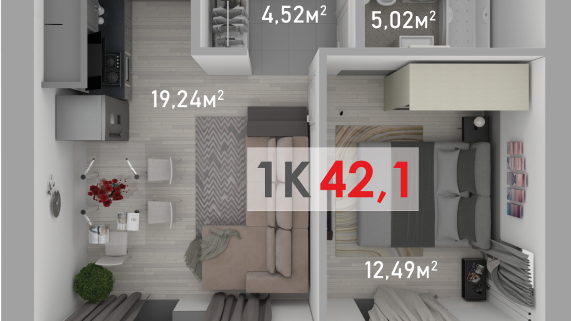 Планування 1-кімнатної квартири в ЖК Квартал Краківський 42.1 м², фото 400439