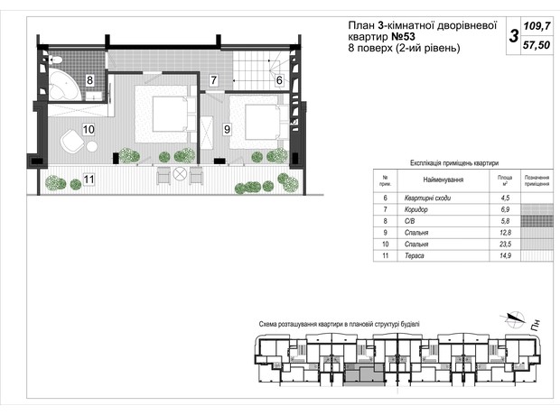ЖК Женев'єва-2: планування 4-кімнатної квартири 114 м²