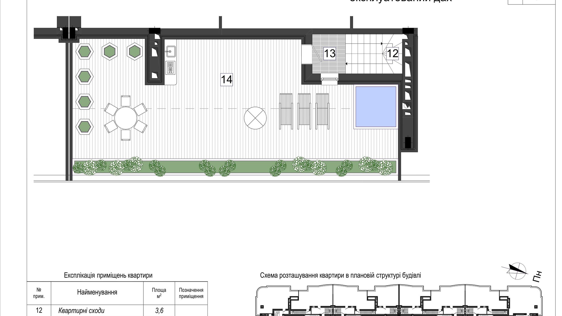 Планировка много­уровневой квартиры в ЖК Женевьева-2 114 м², фото 40418