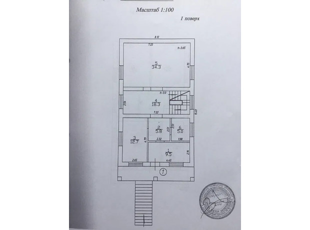 КГ Горобиновий маєток: планировка 3-комнатной квартиры 284 м²