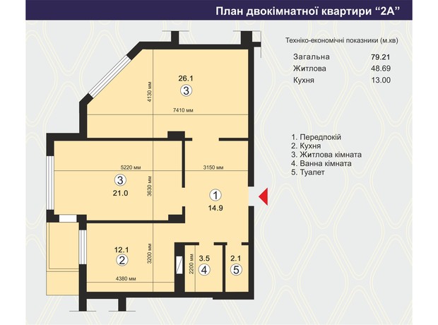 ЖК Вишневий квартал: планування 2-кімнатної квартири 79.21 м²