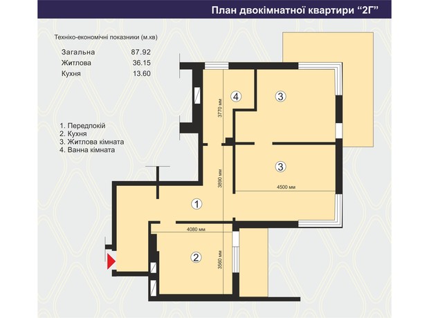 ЖК Вишневий квартал: планування 2-кімнатної квартири 87.92 м²