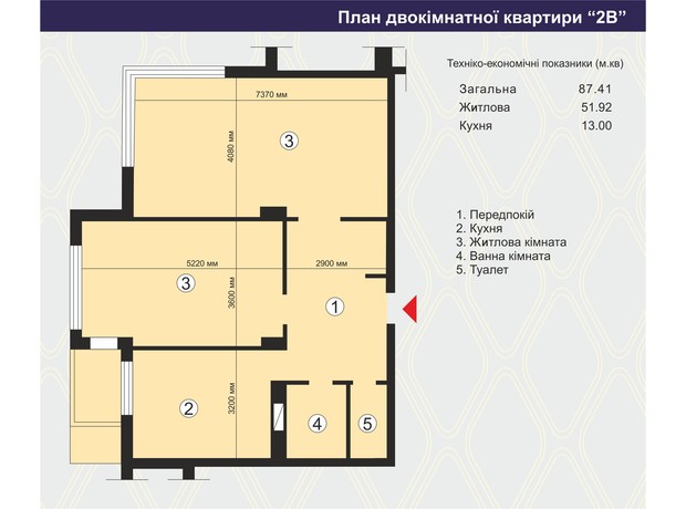 ЖК Вишневый квартал: планировка 2-комнатной квартиры 87.41 м²