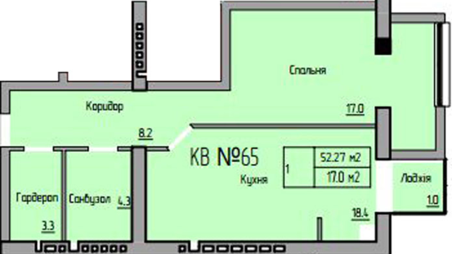 Планування 1-кімнатної квартири в ЖК Panorama de Luxe 53.2 м², фото 415029