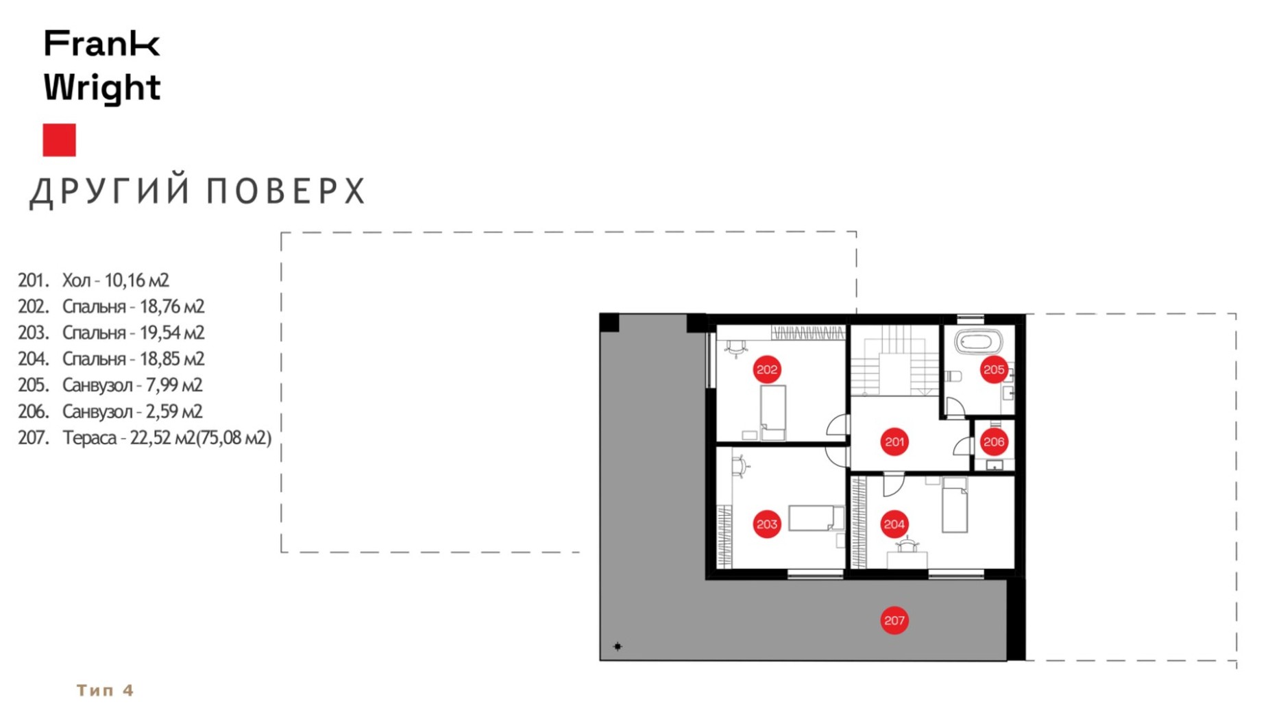 Планування котеджу в КМ Frank Wright 339 м², фото 415637