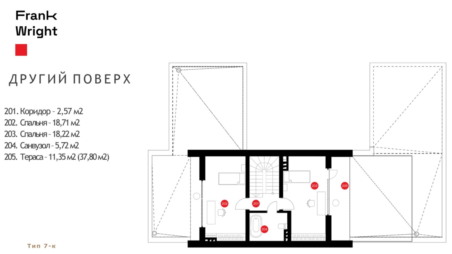 Планировка коттеджа в КГ Frank Wright 178 м², фото 415650