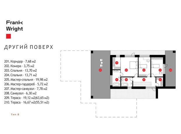 КМ Frank Wright: планування 4-кімнатної квартири 287 м²