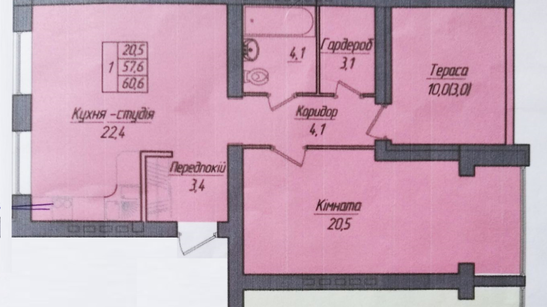Планировка 1-комнатной квартиры в ЖК Панорама 60.6 м², фото 416082