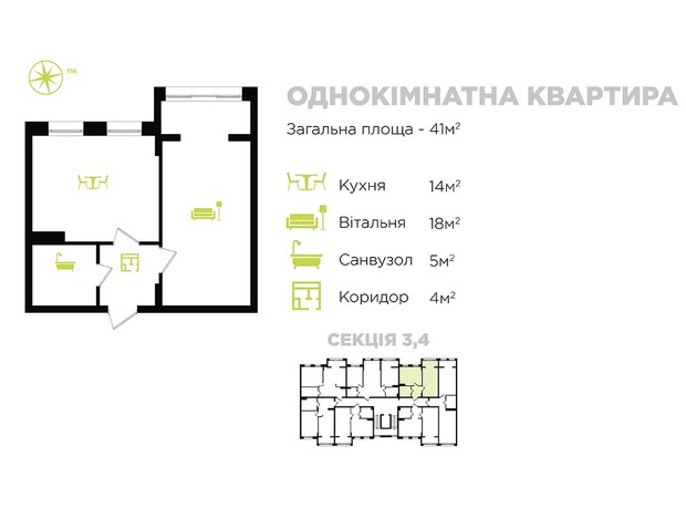 ЖК Main House: планировка 1-комнатной квартиры 41 м²