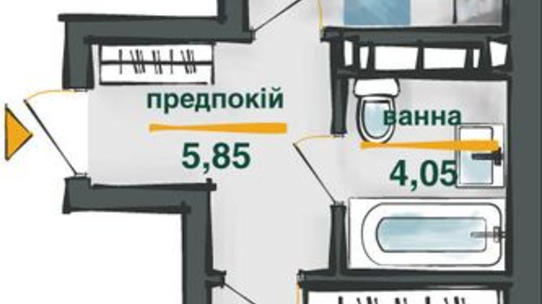 Планування 1-кімнатної квартири в ЖК Сирецькі Сади 42.23 м², фото 418411