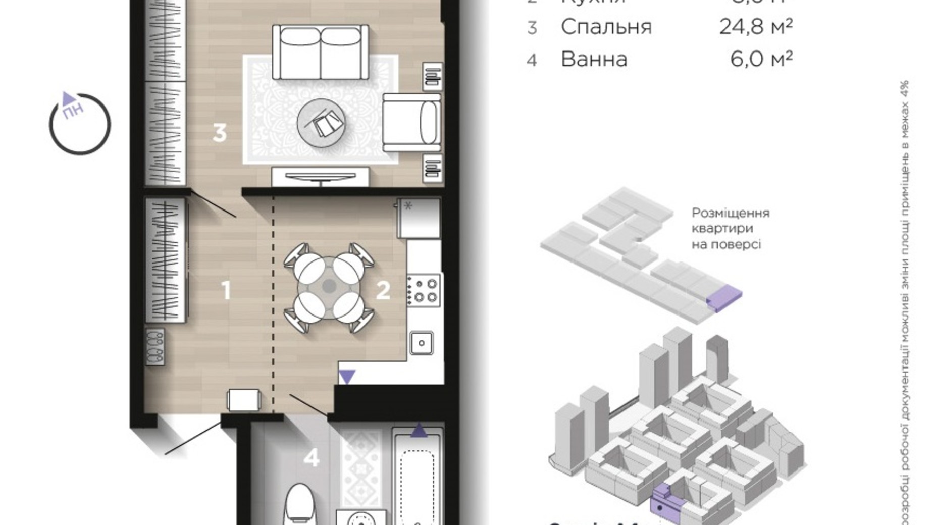 Планировка 1-комнатной квартиры в ЖК Manhattan Up 47 м², фото 422394