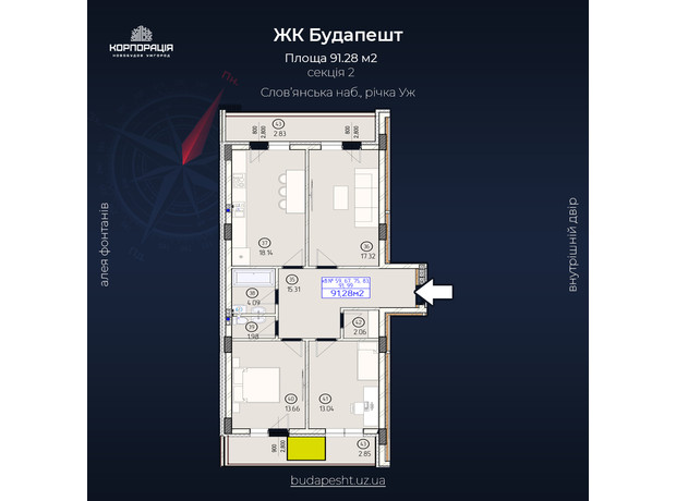 ЖК Будапешт: планировка 3-комнатной квартиры 93.5 м²