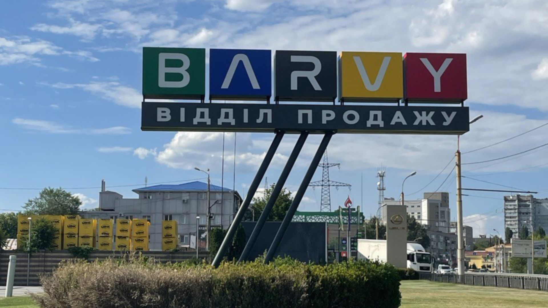 ЖК Barvy ход строительства фото 423637