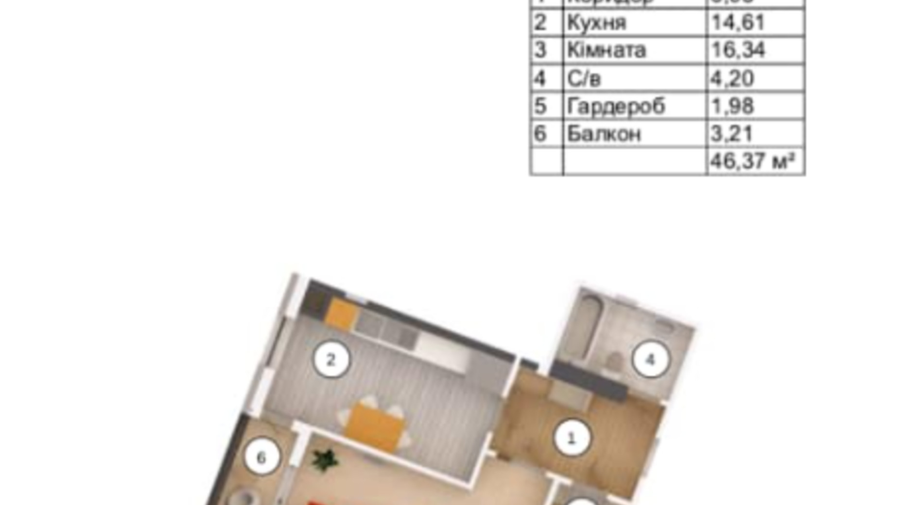 Планування 1-кімнатної квартири в ЖК RedWood 46.37 м², фото 428553