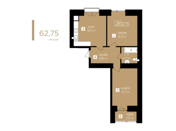 ЖК Козацкий: планировка 2-комнатной квартиры 62.75 м²
