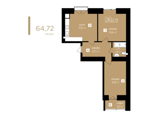 ЖК Козацкий: планировка 2-комнатной квартиры 64.72 м²