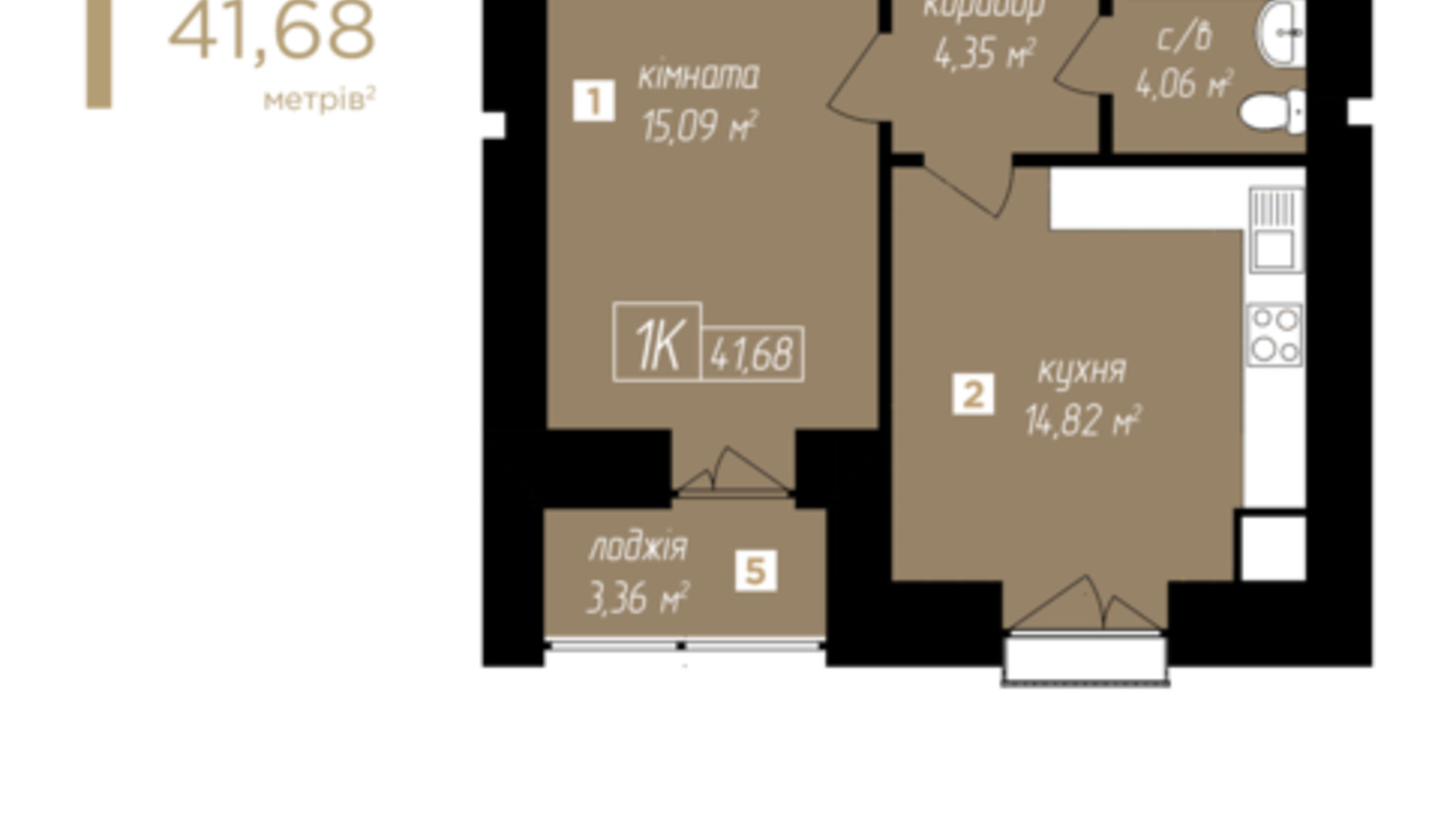 Планировка 1-комнатной квартиры в ЖК Козацкий 41.68 м², фото 433966