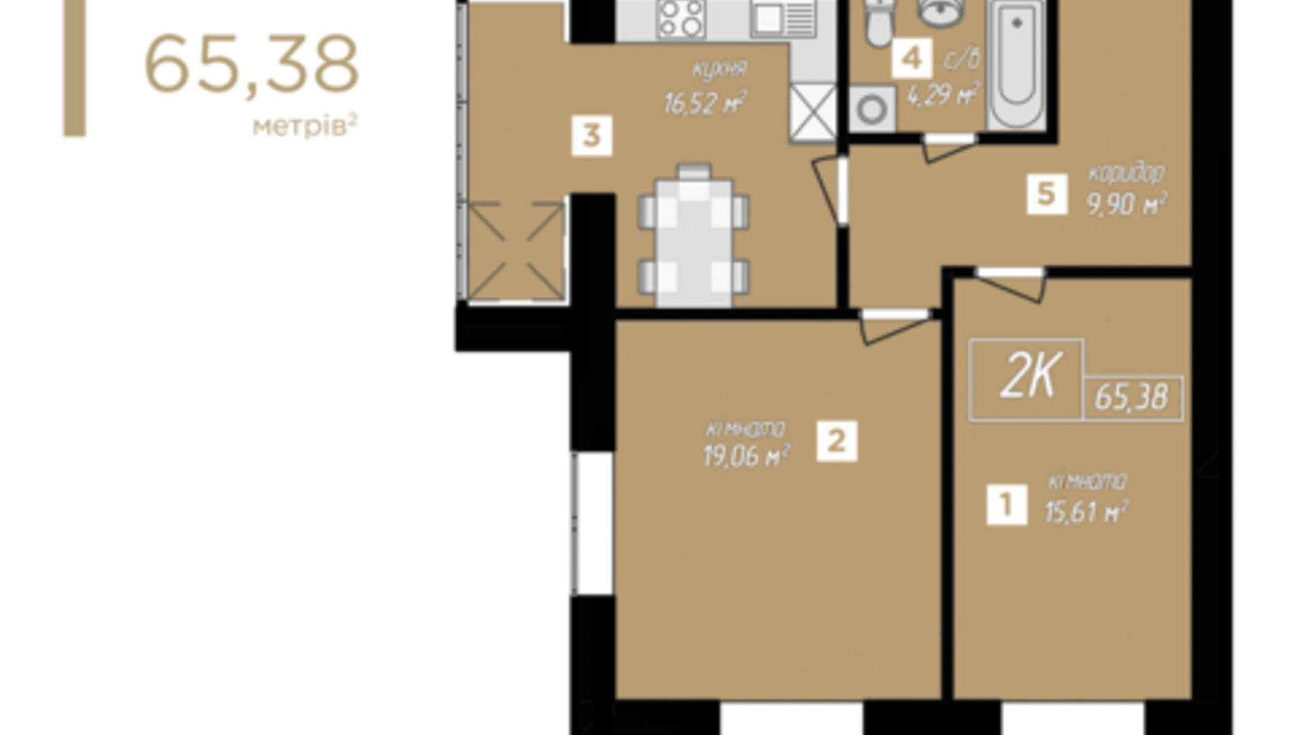 Планировка 2-комнатной квартиры в ЖК Козацкий 65.38 м², фото 433996