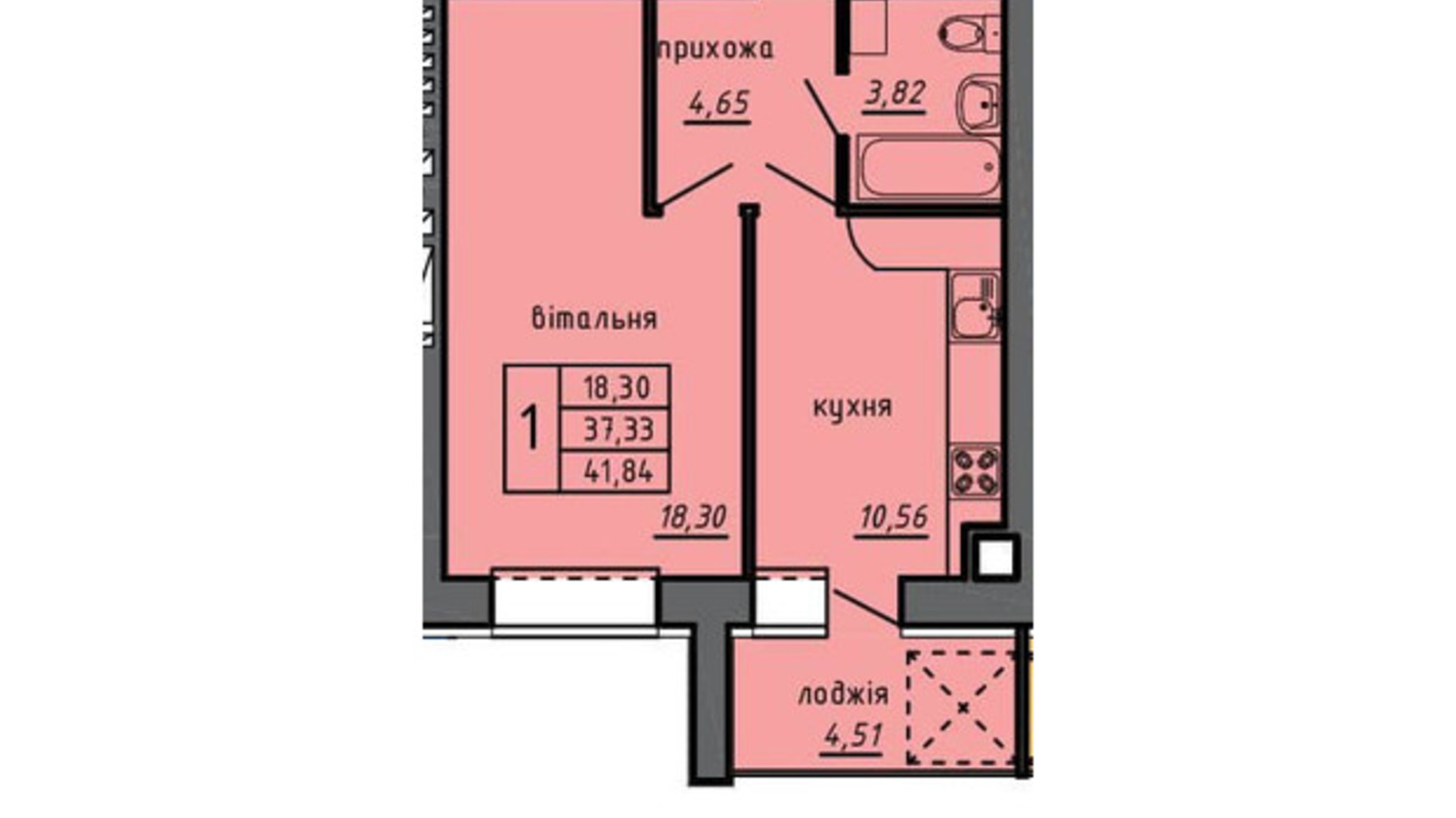 Планировка 1-комнатной квартиры в ЖК Новые Байковцы 41.84 м², фото 434134