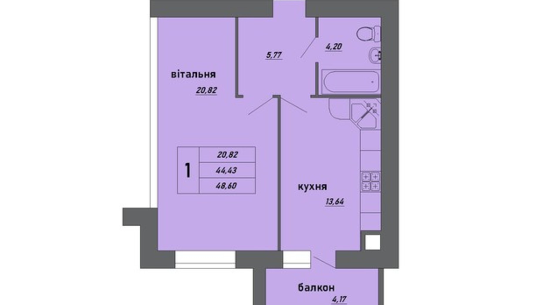 Планування 1-кімнатної квартири в ЖК Нові Байківці 48.6 м², фото 434143