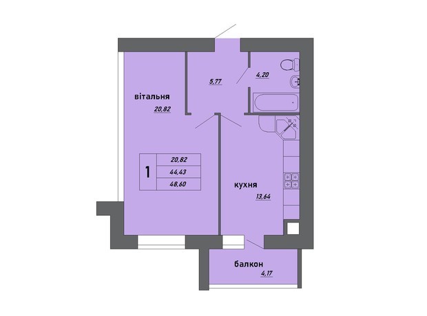 ЖК Новые Байковцы: планировка 1-комнатной квартиры 48.6 м²