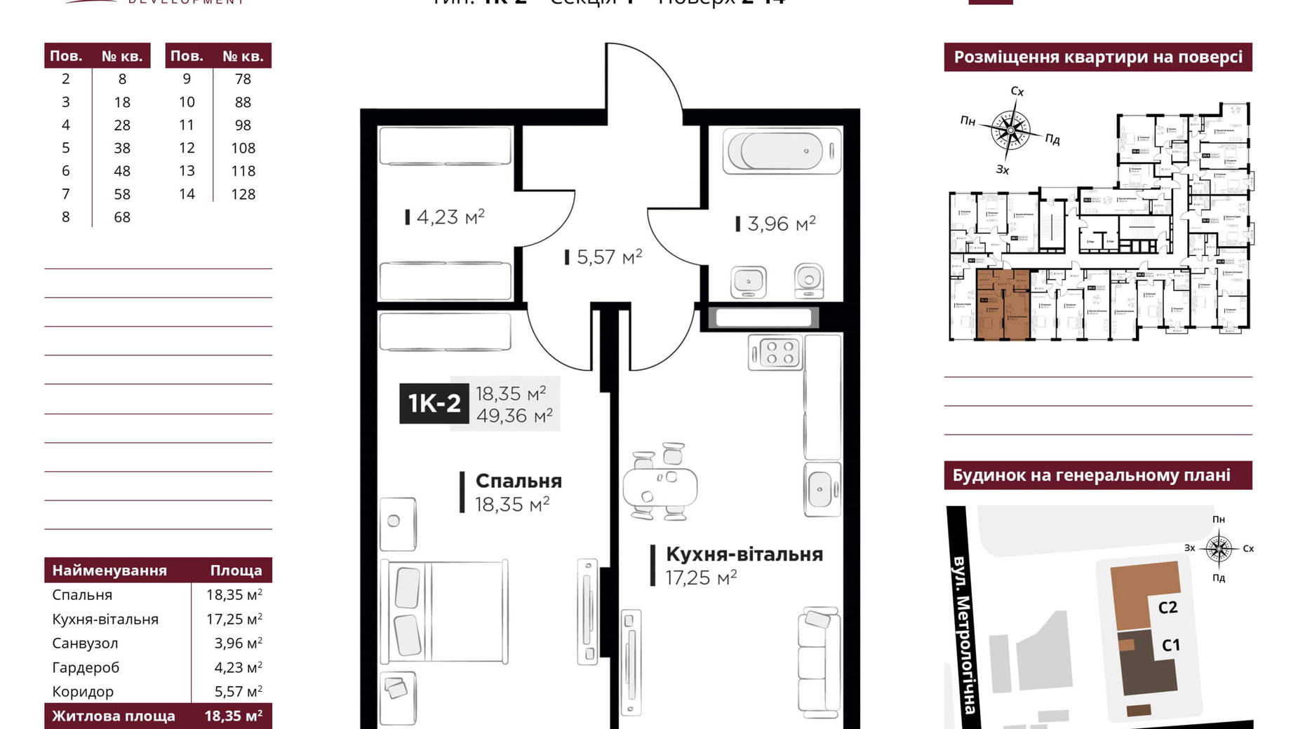 Планування 1-кімнатної квартири в ЖК Life Story 49.36 м², фото 434817